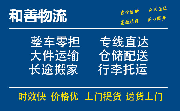 苏州工业园区到吴中物流专线,苏州工业园区到吴中物流专线,苏州工业园区到吴中物流公司,苏州工业园区到吴中运输专线