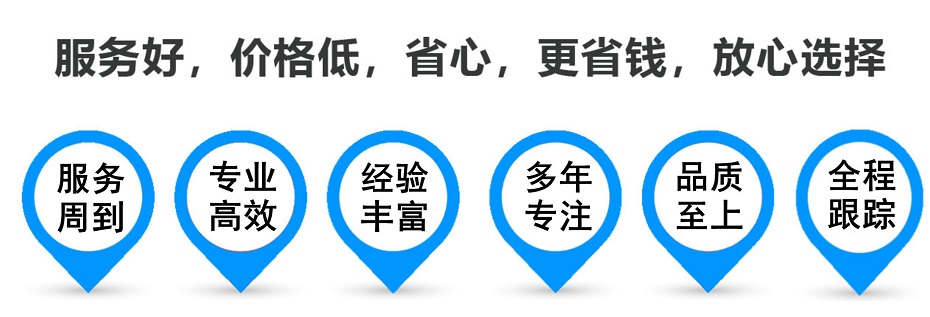 吴中货运专线 上海嘉定至吴中物流公司 嘉定到吴中仓储配送